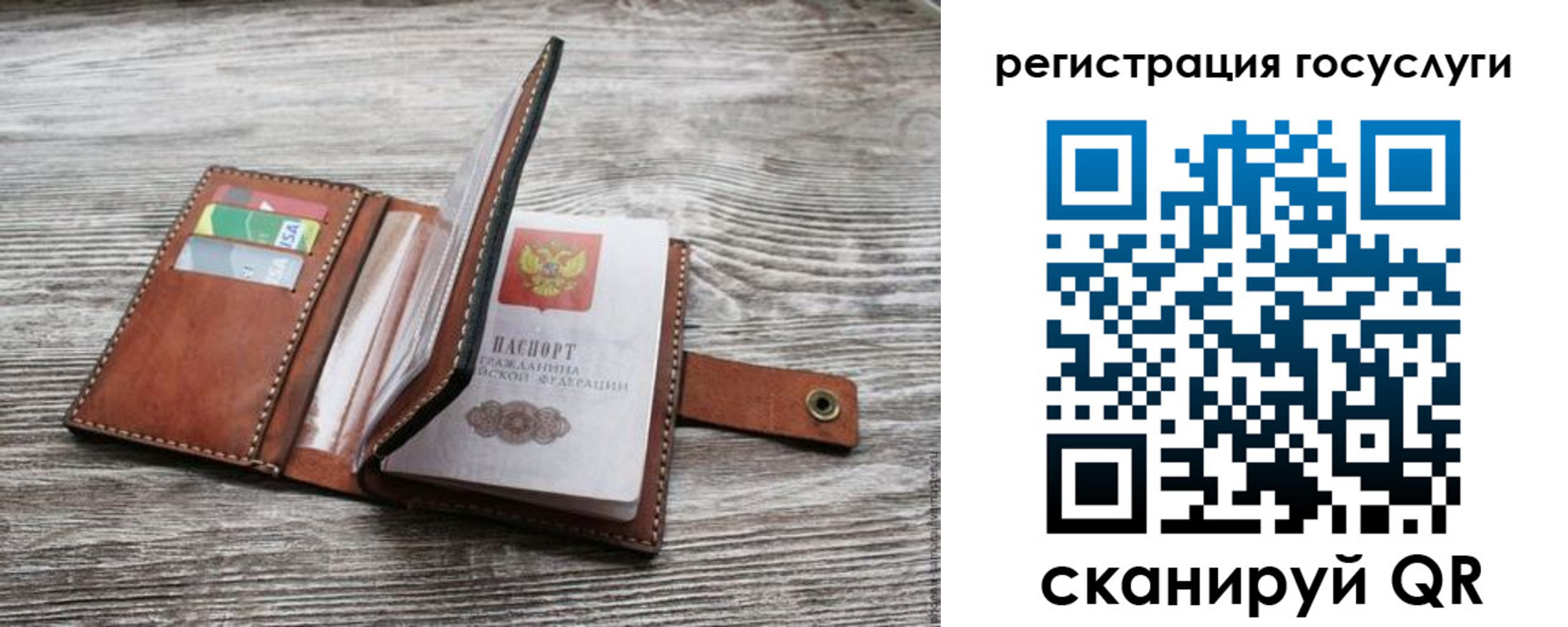прописка законно в Озёрске