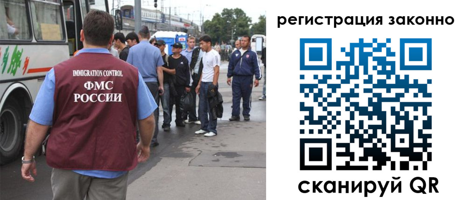 прописка паспорт в Озёрске